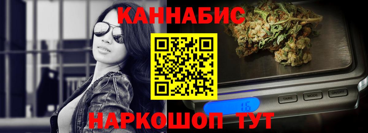 Канабис MAZAR  Каннабис OG Kush  Пермь  Конопля VHQ 