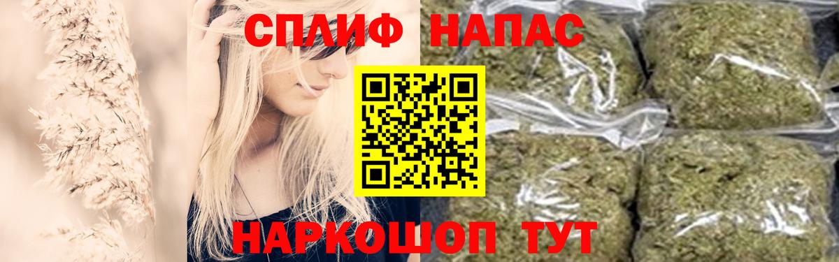 Каннабис план  Канабис MAZAR  Пермь  Вход с VPN  Канабис White Widow 